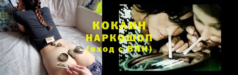 даркнет клад  Старая Купавна  Cocaine FishScale 