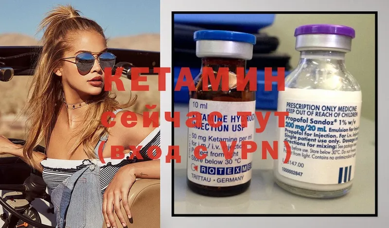 КЕТАМИН ketamine  где купить наркотик  Старая Купавна 