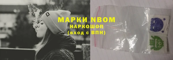 ПСИЛОЦИБИНОВЫЕ ГРИБЫ Балахна